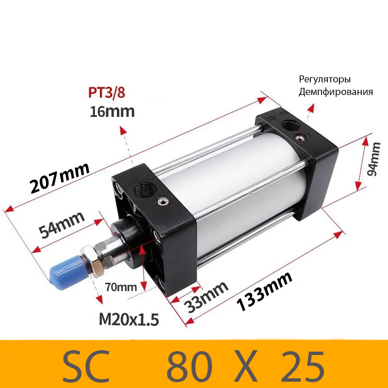 Пневмоцилиндр SC 80X25, D=80, ход 25, G3/8