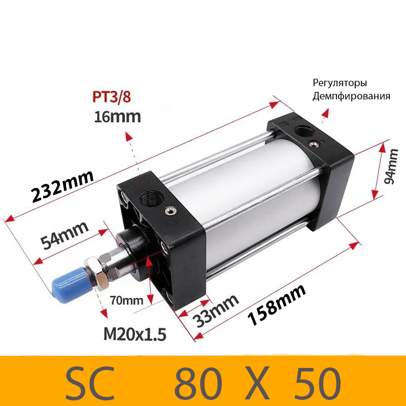 Пневмоцилиндр SC 80X50, D=80, ход 50, G3/8