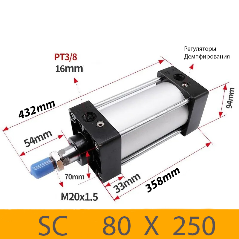 Пневмоцилиндр SC 80X250, D=80, ход 250, G3/8