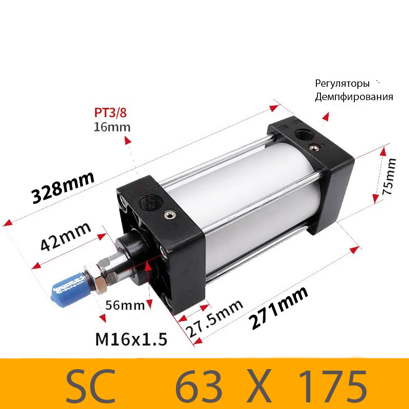 Пневмоцилиндр SC 63X175, D=63, ход 175, G3/8