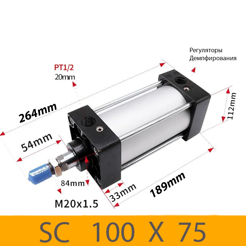 Пневмоцилиндр SC 100X75, D=100, ход 75, G1/2