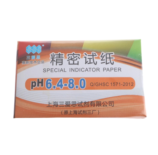 Лакмусовая бумага PH 6.4-8.0 (80 полосок)