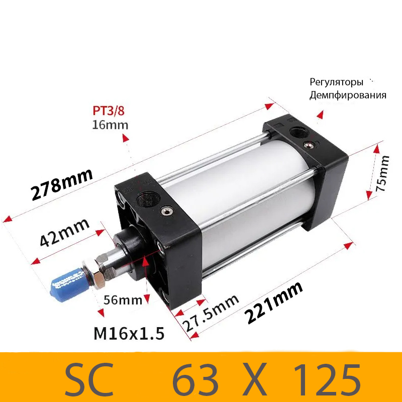 Пневмоцилиндр SC 63X125, D=63, ход 125, G3/8