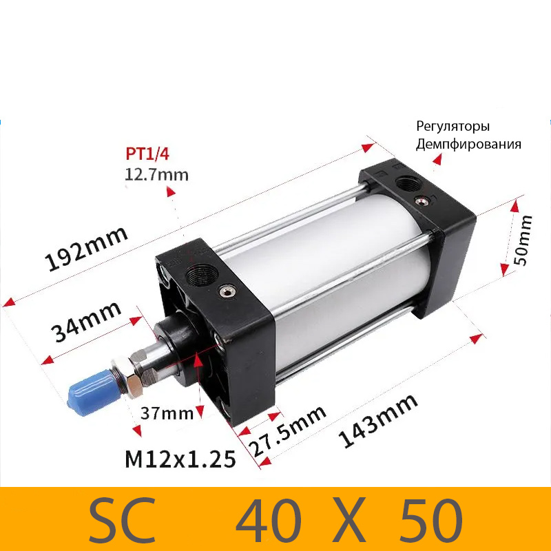 Пневмоцилиндр SC 40X50, D=40, ход 50, G1/4