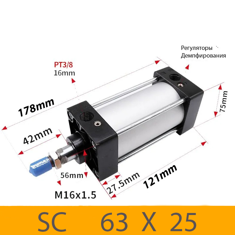 Пневмоцилиндр SC 63X25, D=63, ход 25, G3/8