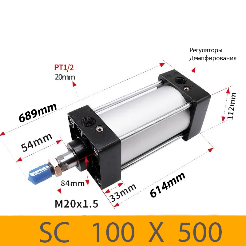 Пневмоцилиндр SC 100X500, D=100, ход 500, G1/2