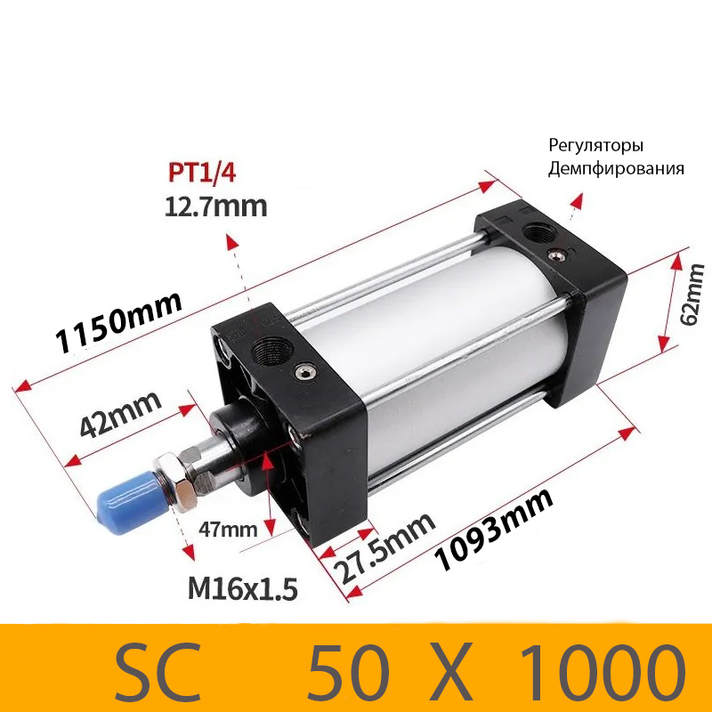 Пневмоцилиндр SC 50X1000, D=50, ход 1000, G1/4