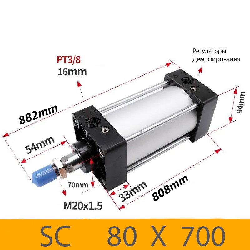 Пневмоцилиндр SC 80X700, D=80, ход 700, G3/8
