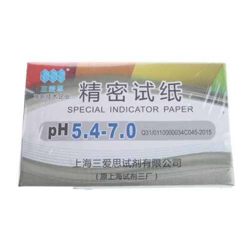 Лакмусовая бумага PH 5.4-7.0 (80 полосок)