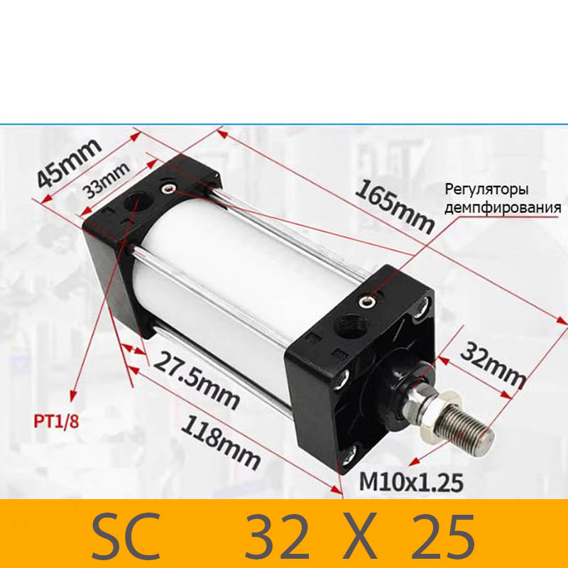 Пневмоцилиндр SC 32X25, D=32, ход 25, G1/8