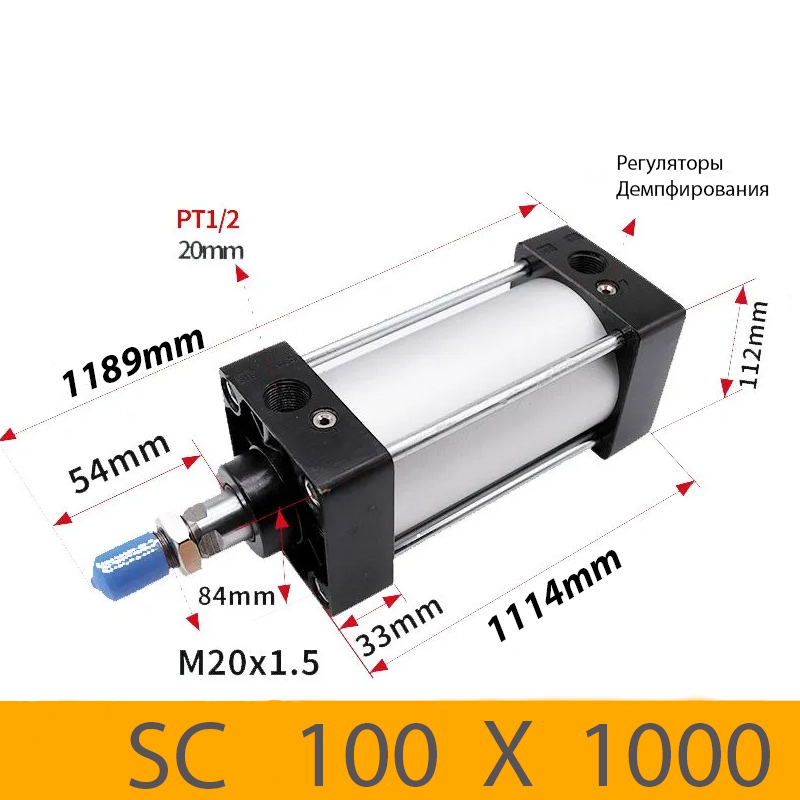 Пневмоцилиндр SC 100X1000, D=100, ход 1000, G1/2