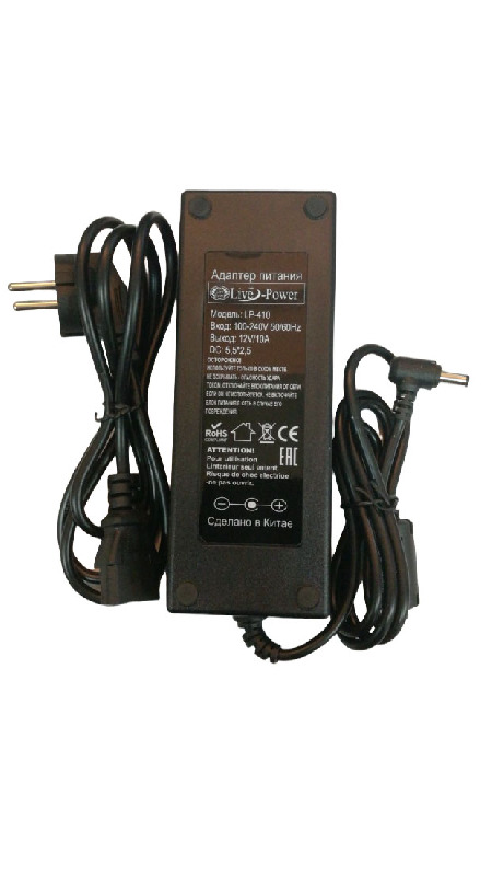 Сетевой блок питания LP-410 AC-DC 12V, 10A, 120W (5,5x2,5)