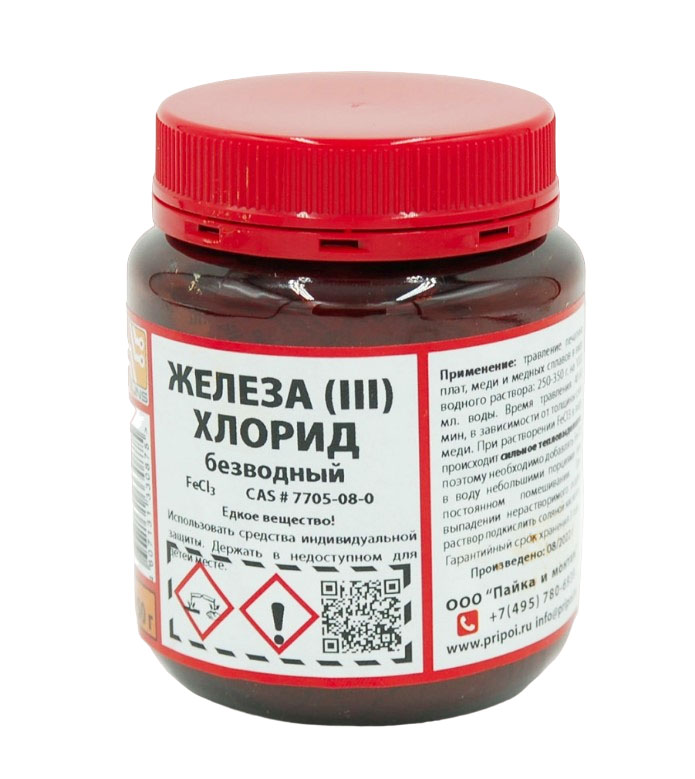 Железо хлорное безводное Soliins 250гр