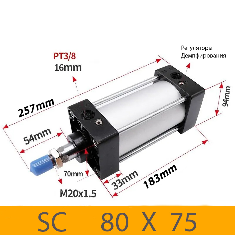 Пневмоцилиндр SC 80X75, D=80, ход 75, G3/8