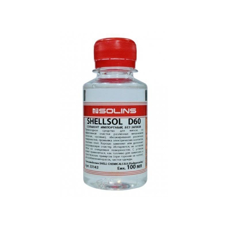 Shellsol D60 сольвент 100мл