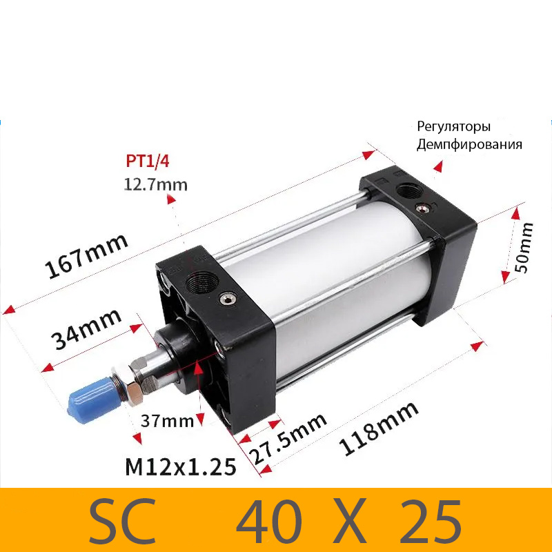 Пневмоцилиндр SC 40X25, D=40, ход 25, G1/4