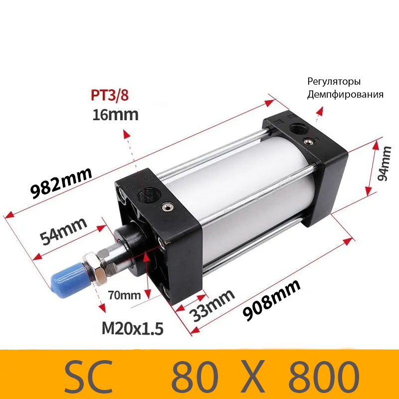 Пневмоцилиндр SC 80X800, D=80, ход 800, G3/8