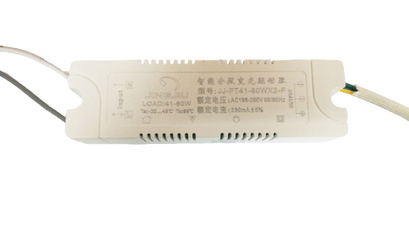 Драйвер для светильника 41-60W*2 от сети 220V (управляемый)