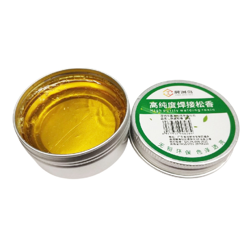 Канифоль высокоочищенная 50 грамм