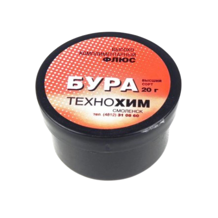 Флюс БУРА 20гр