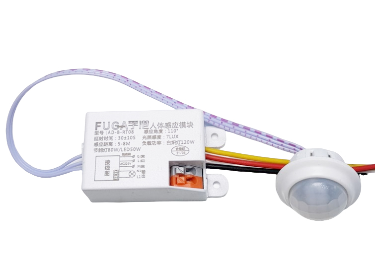 Датчик движения с фотореле AD-B-RT08 220 В