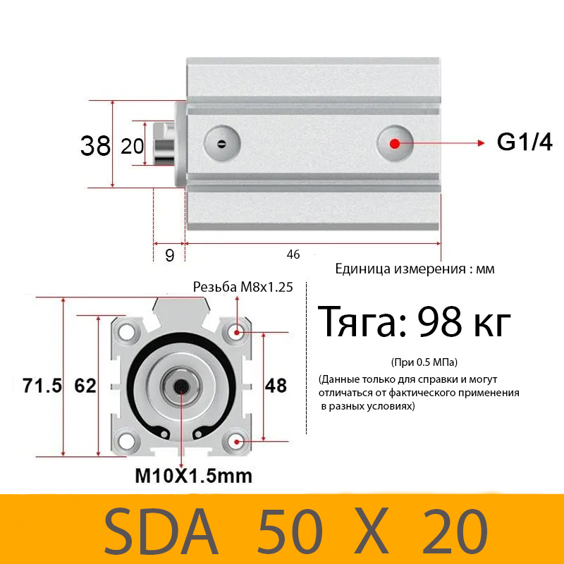Пневмоцилиндр SDA 50X20, D=50, ход 20, G1/4