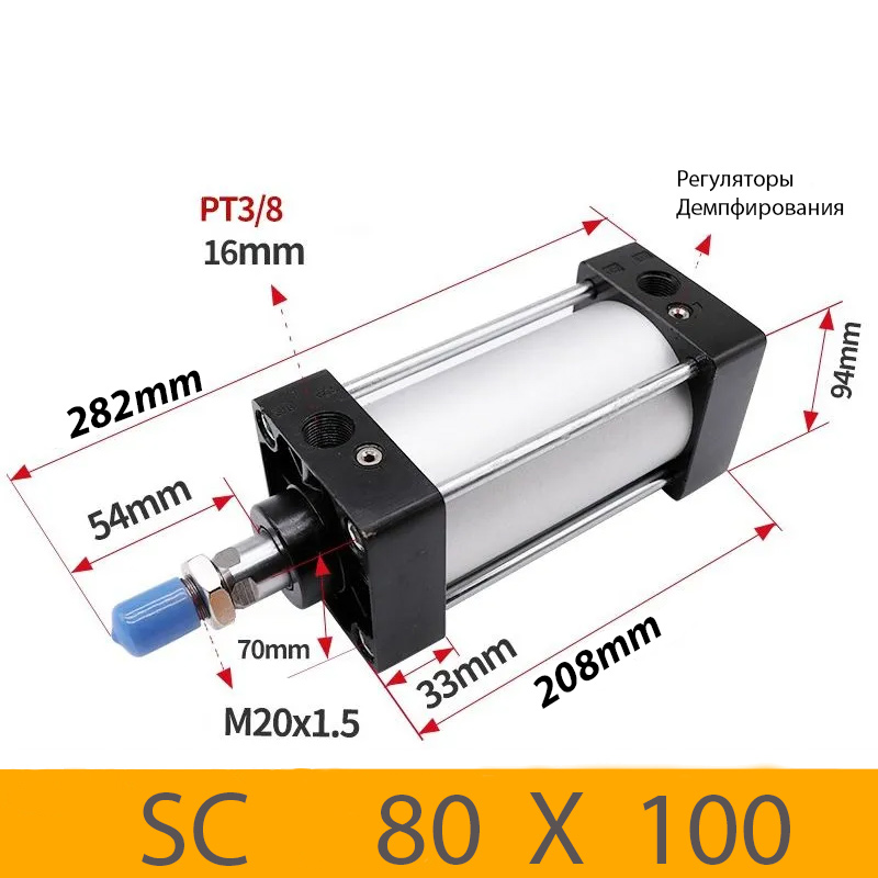 Пневмоцилиндр SC 80X100, D=80, ход 100, G3/8