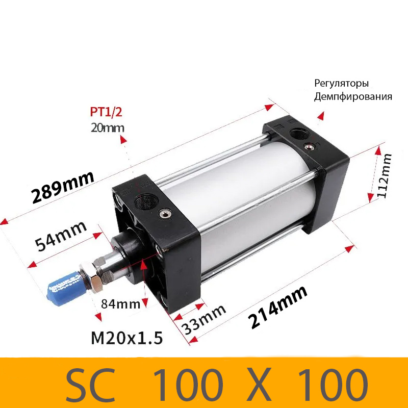 Пневмоцилиндр SC 100X100, D=100, ход 100, G1/2