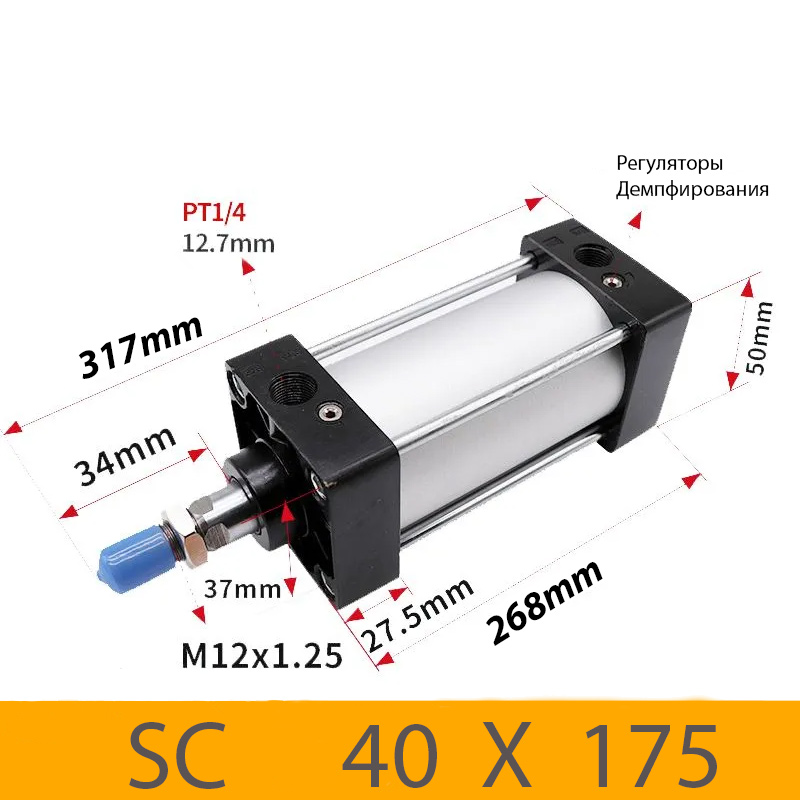 Пневмоцилиндр SC 40X175, D=40, ход 175, G1/4
