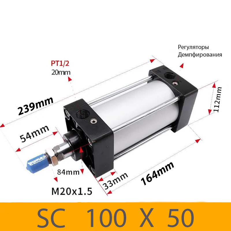 Пневмоцилиндр SC 100X50, D=100, ход 50, G1/2