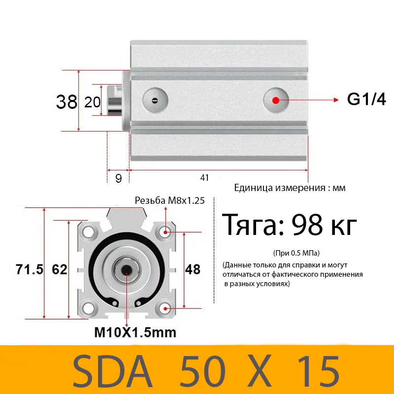 Пневмоцилиндр SDA 50X15, D=50, ход 15, G1/4
