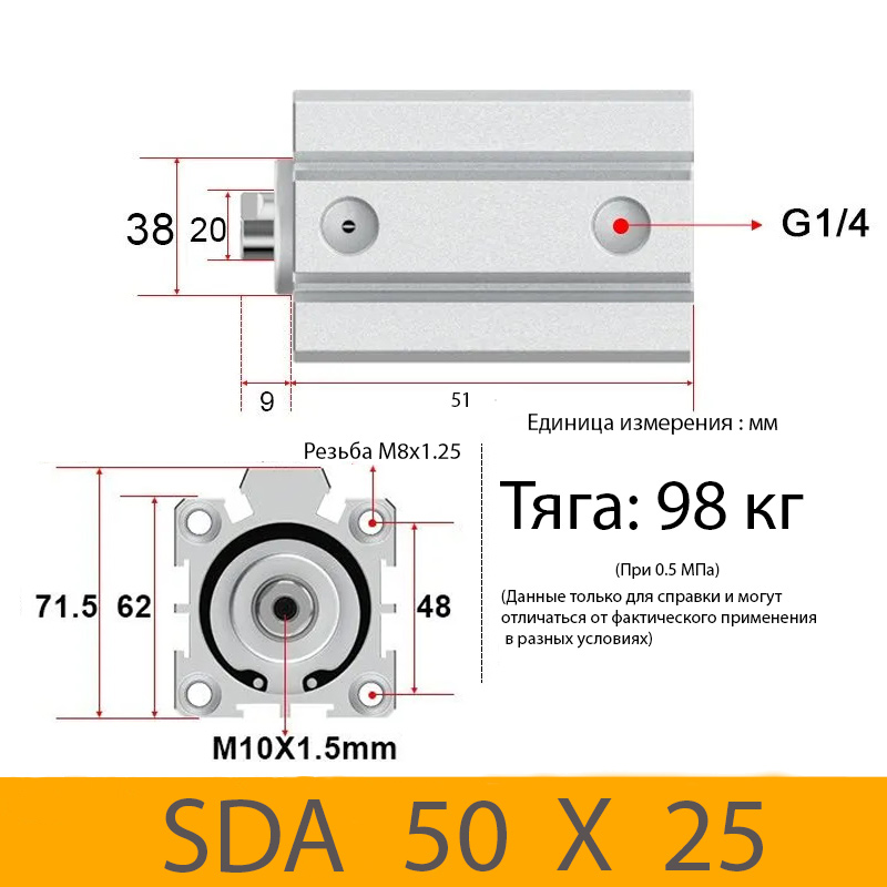 Пневмоцилиндр SDA 50X25, D=50, ход 25, G1/4