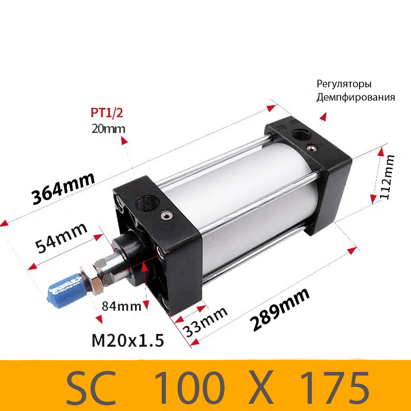 Пневмоцилиндр SC 100X175, D=100, ход 175, G1/2