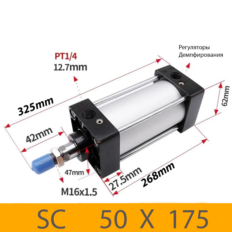 Пневмоцилиндр SC 50X175, D=50, ход 175, G1/4