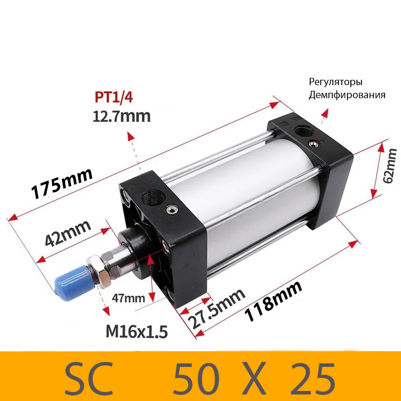 Пневмоцилиндр SC 50X25, D=50, ход 25, G1/4