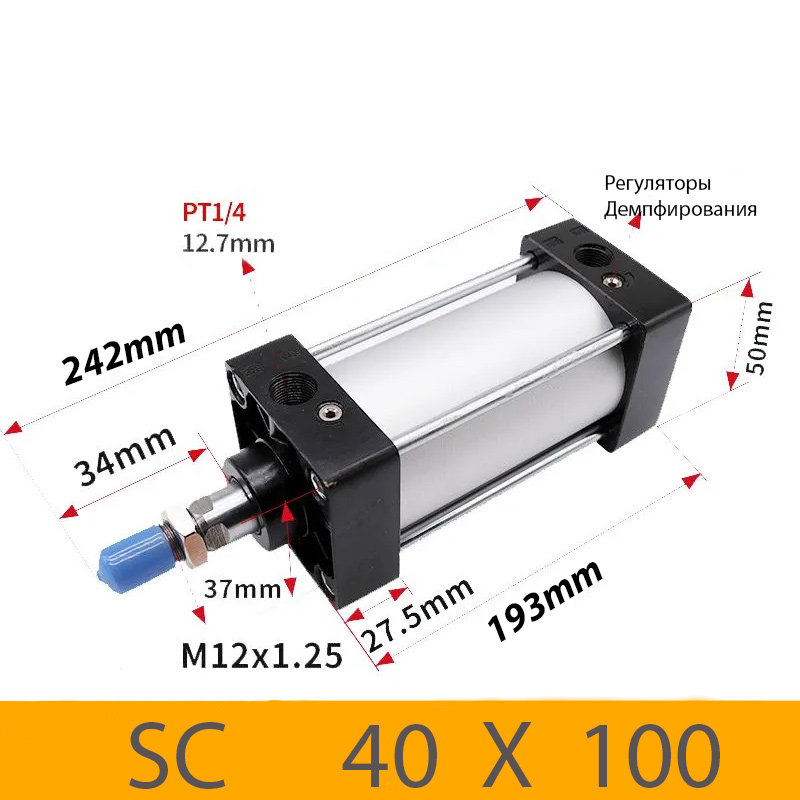 Пневмоцилиндр SC 40X100, D=40, ход 100, G1/4