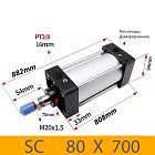 Пневмоцилиндр SC 80X700, D=80, ход 700, G3/8